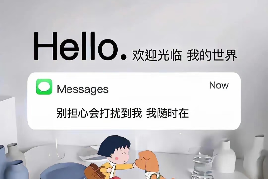 我的第一篇公众号文章，邀请你见证公众号成长的每一步！