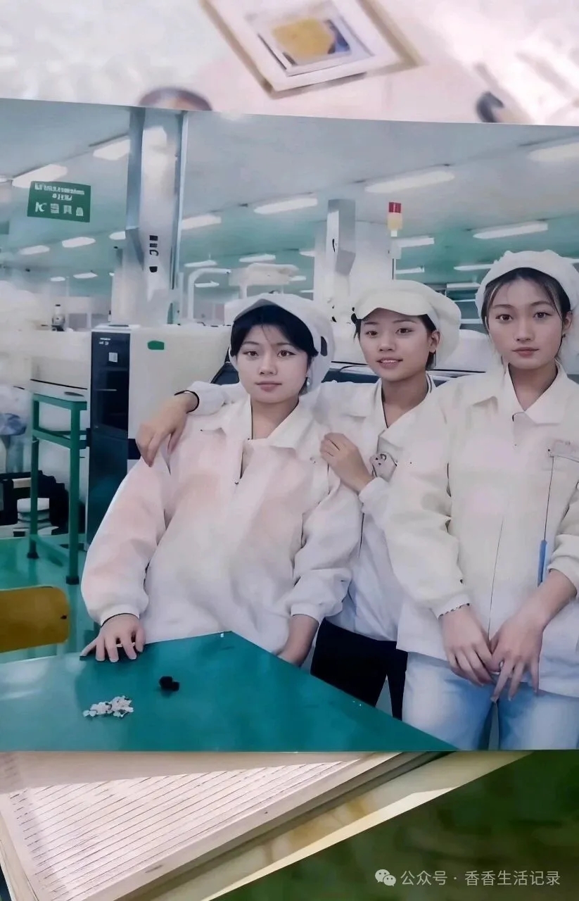 2008年在塘厦三洋电子厂,以前一般人进不了跟选美一样。是否勾起了你打工时的回忆?