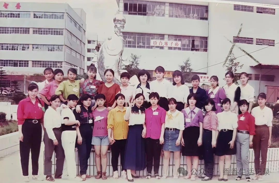 30多年了!深圳布吉百门前华利鞋厂的姐妹们,你们还好吗?